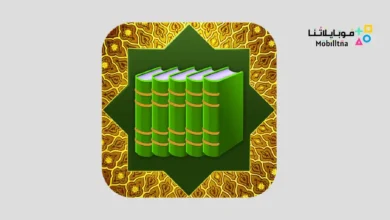 تحميل تطبيق Islamic Books : Hadith Books مهكر للاندرويد Apk أخر إصدار 2026 مجانا Islamic Books : Hadith Books