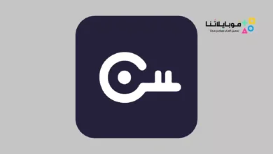 تحميل تطبيق Nic Vpn مهكر للاندرويد Apk أخر إصدار 2026 مجانا Nic vpn apk