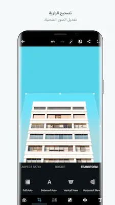 تحميل فوتوشوب تاتش PS Touch مهكر APK للأندرويد 2026 أخر إصدار مجانًا تحميل فوتوشوب تاتش PS Touch مهكر APK للأندرويد 2026 أخر إصدار مجانًا