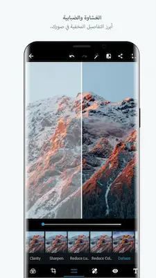تحميل فوتوشوب تاتش PS Touch مهكر APK للأندرويد 2026 أخر إصدار مجانًا