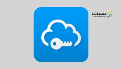 تحميل تطبيق SafeInCloud مهكر للاندرويد Apk أخر إصدار 2026 مجانا SafeInCloud