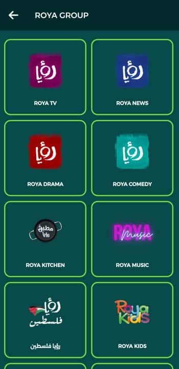 تحميل تطبيق فرجة تي في Farja Tv مهكر APK للأندرويد 2026 أخر إصدار مجانًا تحميل تطبيق فرجة تي في Farja Tv مهكر APK للأندرويد 2026 أخر إصدار مجانًا