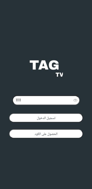 تحميل تطبيق تاج تي في TAG TV مهكر APK للأندرويد 2026 أخر إصدار مجانًا