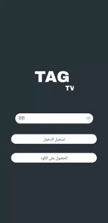 تحميل تطبيق تاج تي في TAG TV مهكر لمشاهدة القنوات والمباريات للاندرويد أخر إصدار 2026 مجانا تحميل تطبيق تاج تي في TAG TV مهكر لمشاهدة القنوات والمباريات للاندرويد أخر إصدار 2026 مجانا