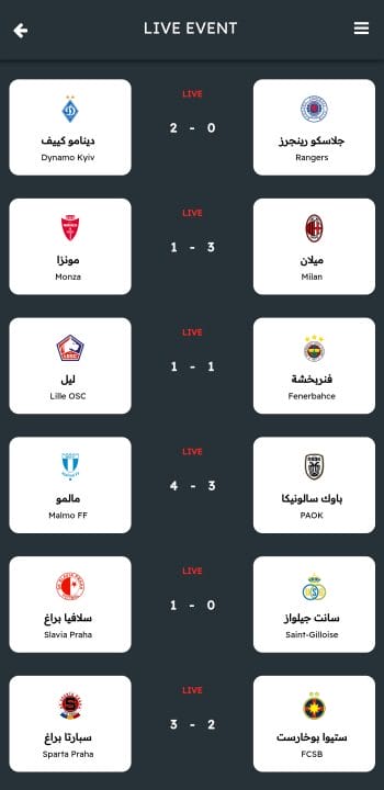 تحميل تطبيق تاج تي في TAG TV مهكر APK للأندرويد 2026 أخر إصدار مجانًا