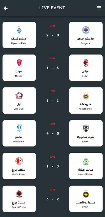 تحميل تطبيق تاج تي في TAG TV مهكر لمشاهدة القنوات والمباريات للاندرويد أخر إصدار 2026 مجانا تحميل تطبيق تاج تي في TAG TV مهكر لمشاهدة القنوات والمباريات للاندرويد أخر إصدار 2026 مجانا