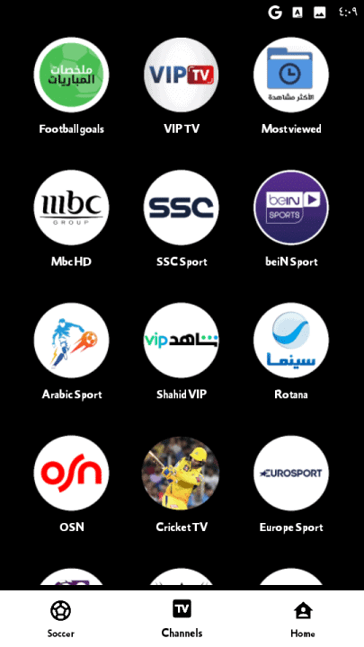 تحميل تطبيق Noto Tv مهكر APK للأندرويد 2026 أخر إصدار مجانًا