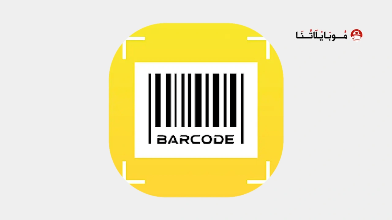 Barcode Scanner