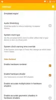 تحميل تطبيق Citra Emulator مهكر APK للأندرويد 2026 أخر إصدار مجانًا