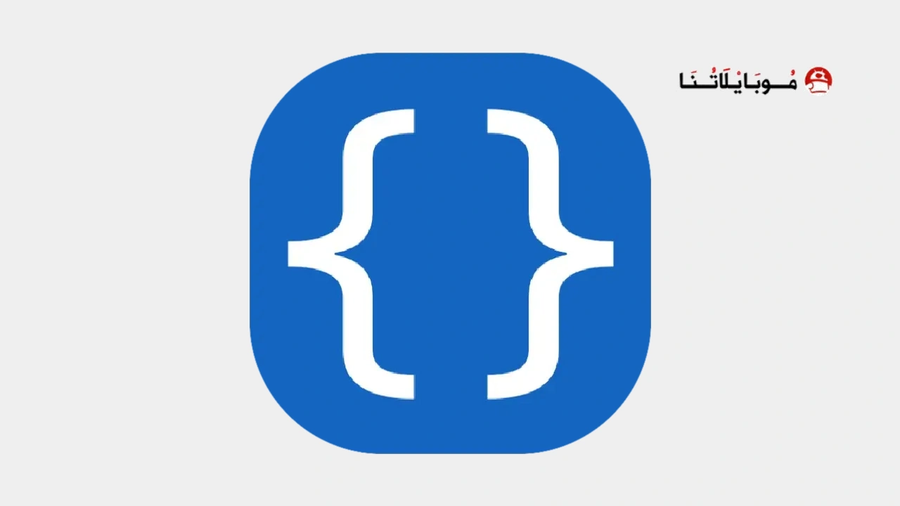Code Studio