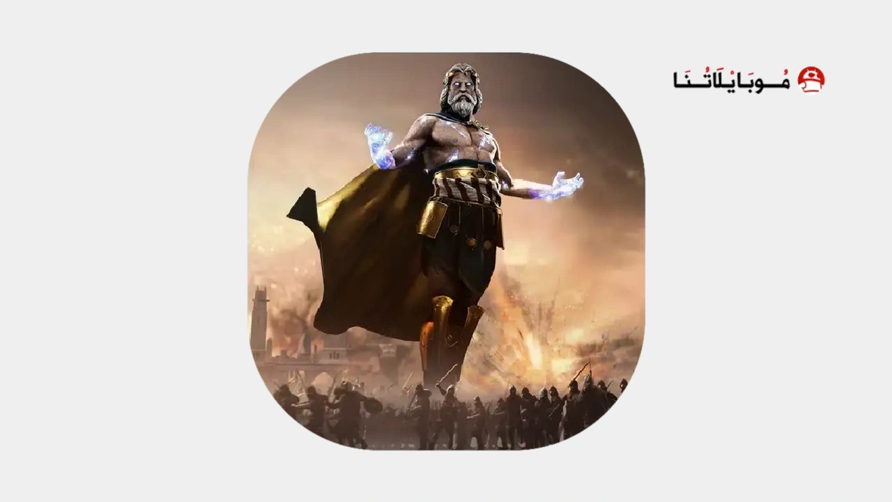 Dawn of Titans