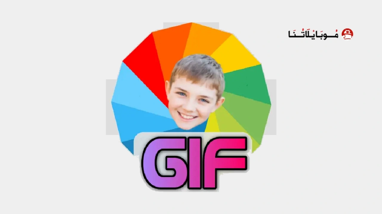 Easy GIF