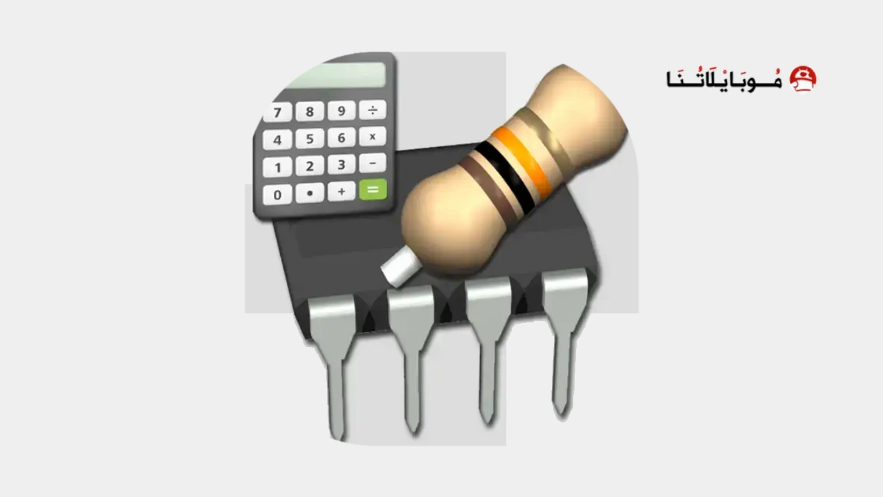 Electrodoc Pro