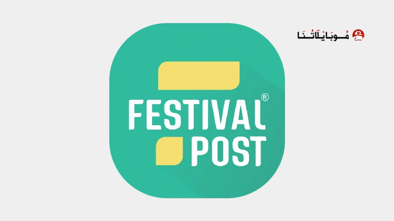 تحميل تطبيق Festival Poster مهكر APK للأندرويد 2026 أخر إصدار مجانًا Festival Poster