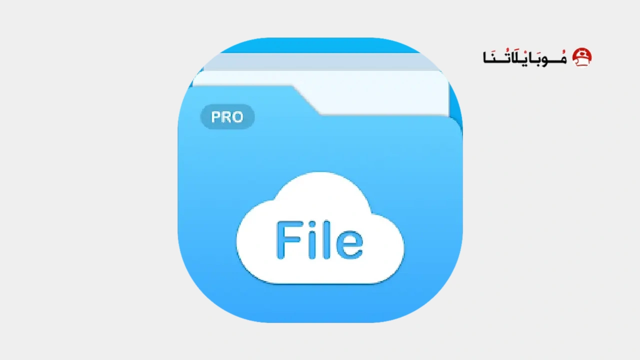 File Manager Pro