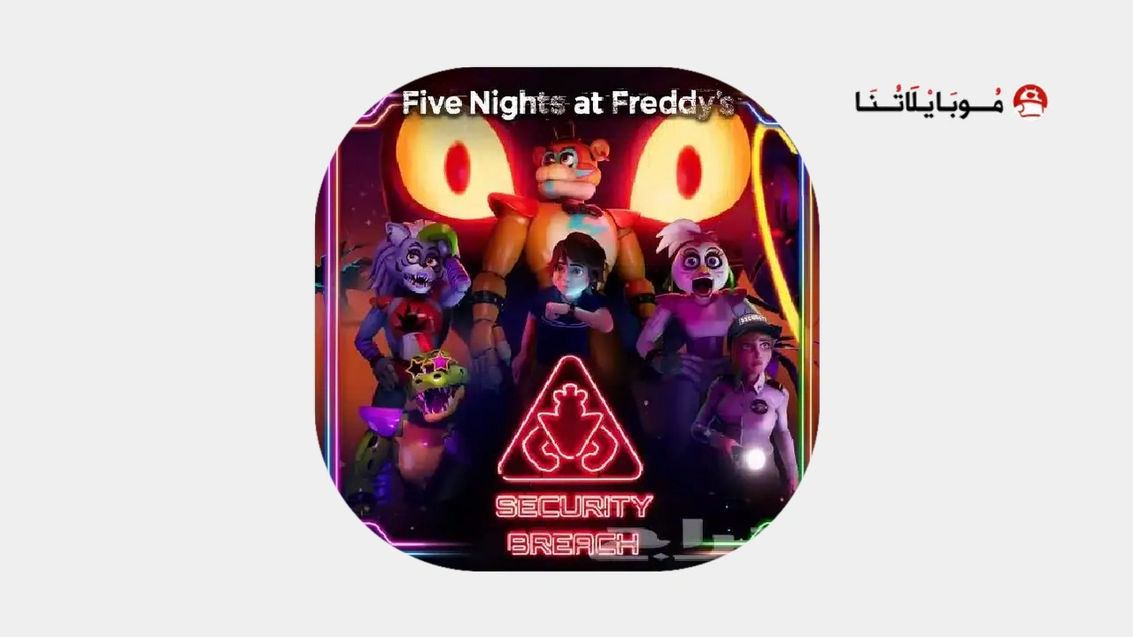 FNAF Security Breach