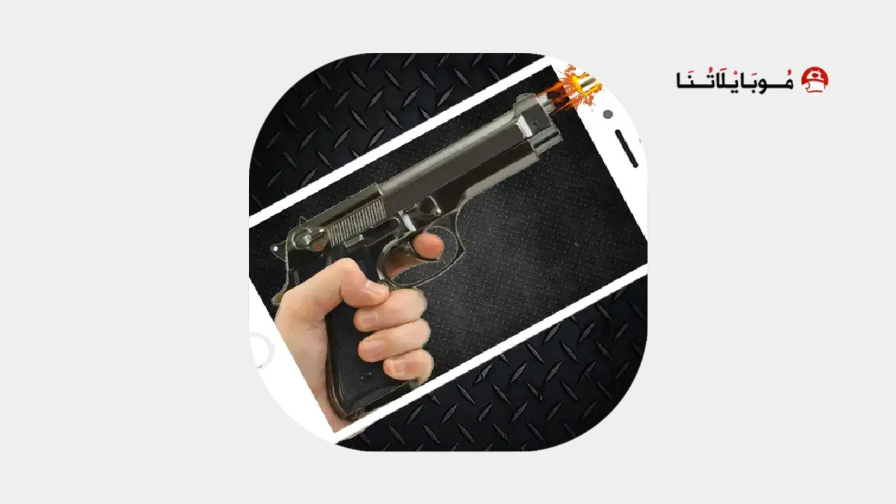 Gun Sounds