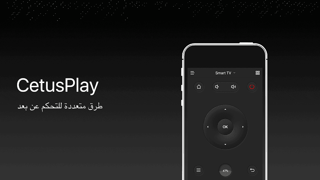 تحميل تطبيق Cetusplay مهكر APK للأندرويد 2026 أخر إصدار مجانًا