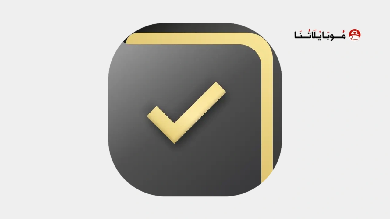 My Tasks