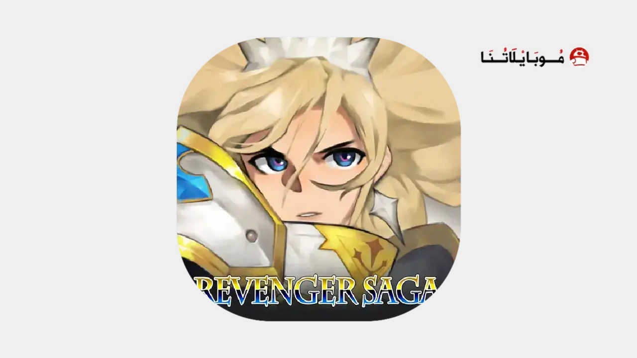 Revenger Saga