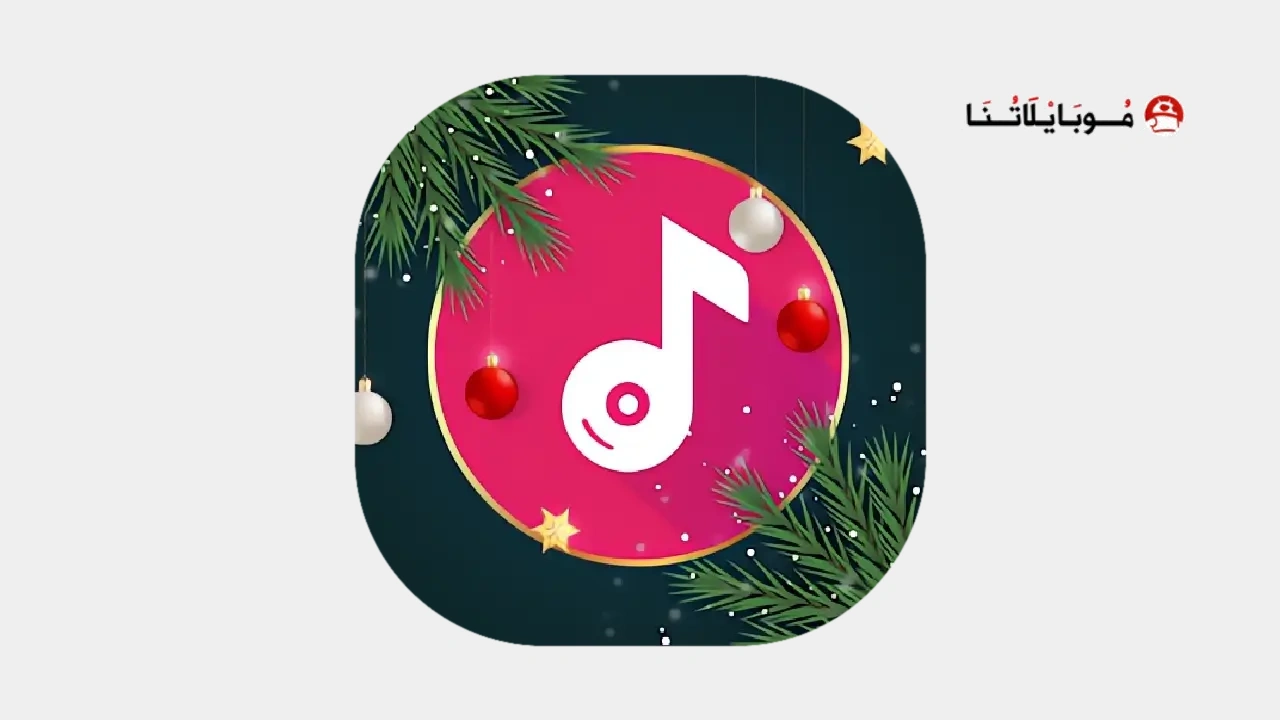 Rocks Music Player
