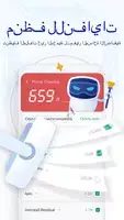 تحميل تطبيق Nova Cleaner مهكر للاندرويد Apk أخر إصدار 2026 مجانا تحميل تطبيق Nova Cleaner مهكر للاندرويد Apk أخر إصدار 2026 مجانا