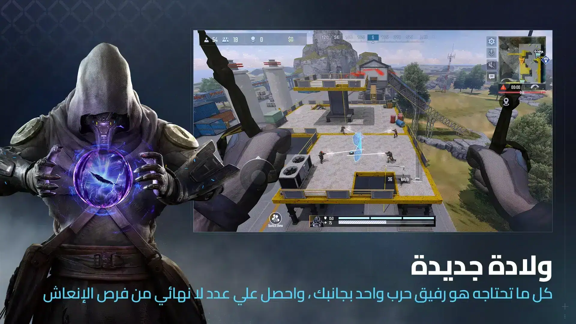 تحميل لعبة Project BloodStrike مهكرة APK للأندرويد 2026 أخر إصدار مجانًا