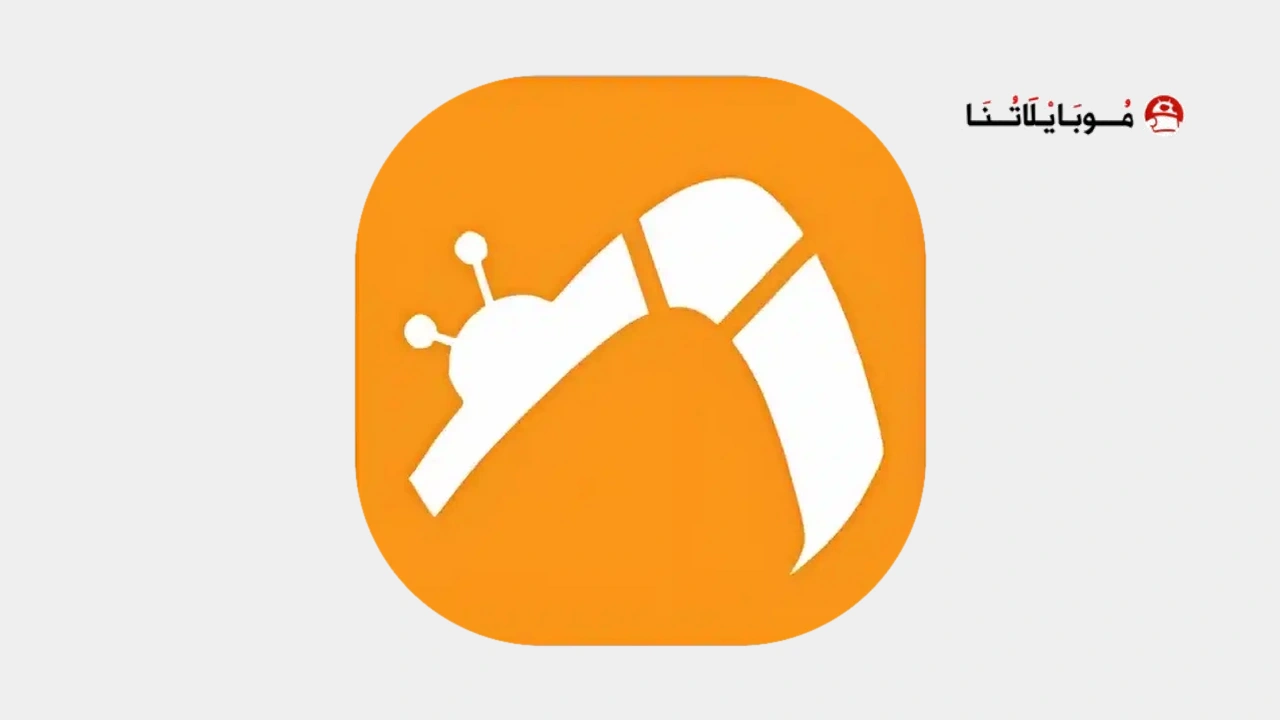 تحميل برنامج شبكتي الرياضية الأصفر Shabakaty Sport Apk