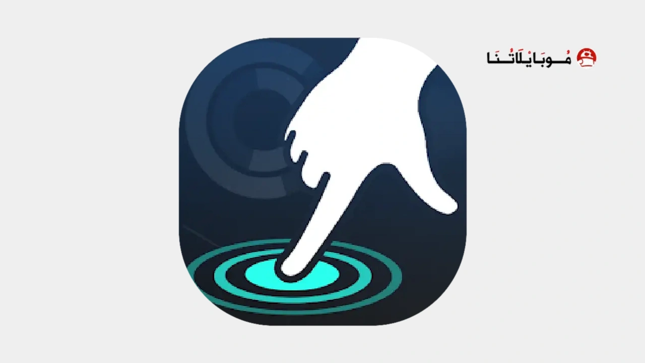 Touch Speed Pro