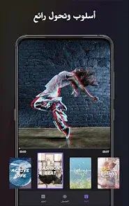 تحميل تطبيق Filmigo مهكر APK للأندرويد 2026 أخر إصدار مجانًا