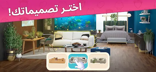 تحميل لعبة Interior Story مهكرة APK للأندرويد 2026 أخر إصدار مجانًا