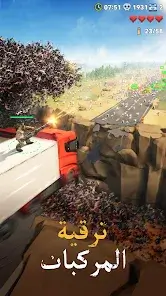 تحميل لعبة Zombie Waves مهكرة للاندرويد Apk أخر إصدار 2026 مجانا تحميل لعبة Zombie Waves مهكرة للاندرويد Apk أخر إصدار 2026 مجانا