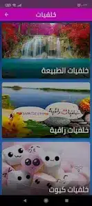 تحميل واتساب النجم الوردي AQWhatsApp Apk الازرق، الوردي، العنابي للاندرويد 2026 اخر تحديث مجاناً تحميل واتساب النجم الوردي AQWhatsApp Apk الازرق، الوردي، العنابي للاندرويد 2026 اخر تحديث مجاناً