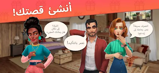 تحميل لعبة Interior Story مهكرة APK للأندرويد 2026 أخر إصدار مجانًا تحميل لعبة Interior Story مهكرة APK للأندرويد 2026 أخر إصدار مجانًا