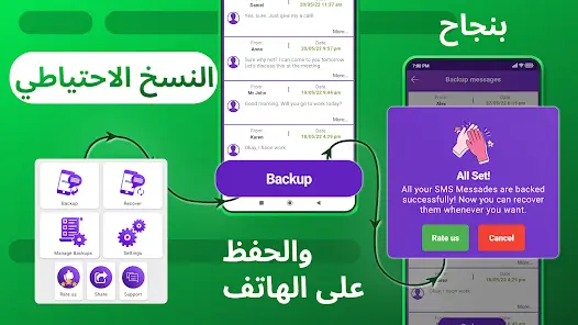 تحميل تطبيق Recover Deleted Messages مهكر للاندرويد Apk أخر إصدار 2026 مجانا تحميل تطبيق Recover Deleted Messages مهكر للاندرويد Apk أخر إصدار 2026 مجانا