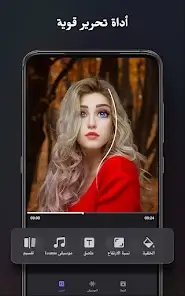 تحميل تطبيق Filmigo مهكر APK للأندرويد 2026 أخر إصدار مجانًا