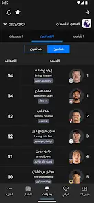 تحميل تطبيق جدول jdwel مهكر APK للأندرويد 2026 أخر إصدار مجانًا تحميل تطبيق جدول jdwel مهكر APK للأندرويد 2026 أخر إصدار مجانًا