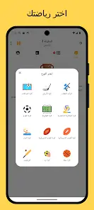 تحميل تطبيق وينر Winner مهكر APK للأندرويد 2026 أخر إصدار مجانًا تحميل تطبيق وينر Winner مهكر APK للأندرويد 2026 أخر إصدار مجانًا