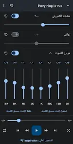 تحميل تطبيق Music Speed Changer مهكر APK للأندرويد 2026 أخر إصدار مجانًا