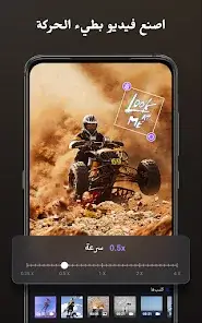 تحميل تطبيق Filmigo مهكر APK للأندرويد 2026 أخر إصدار مجانًا