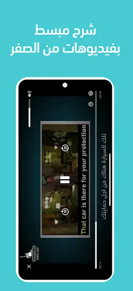تحميل تطبيق ذا امريكان انجلش ZAmericanEnglish مهكر للاندرويد Apk أخر إصدار 2026 مجانا تحميل تطبيق ذا امريكان انجلش ZAmericanEnglish مهكر للاندرويد Apk أخر إصدار 2026 مجانا