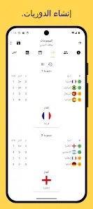 تحميل تطبيق وينر Winner مهكر APK للأندرويد 2026 أخر إصدار مجانًا