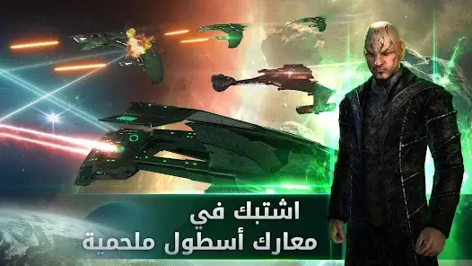 تحميل لعبة Star Trek™ Fleet Command مهكرة للاندرويد Apk أخر إصدار 2026 مجانا تحميل لعبة Star Trek™ Fleet Command مهكرة للاندرويد Apk أخر إصدار 2026 مجانا