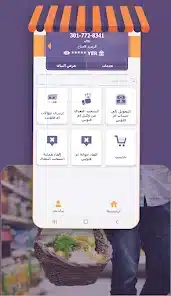 تحميل تطبيق الكريمي جوال Kuraimi Jawal APK للخدمات المالية والمصرفية للأندرويد 2026 أخر إصدار مجانًا