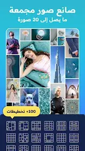 تحميل تطبيق DoFoto مهكر APK للأندرويد 2026 أخر إصدار مجانًا
