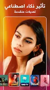 تحميل تطبيق DoFoto مهكر APK للأندرويد 2026 أخر إصدار مجانًا