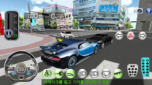 تحميل لعبة 3D Driving Class مهكرة للاندرويد Apk أخر إصدار 2026 مجانا تحميل لعبة 3D Driving Class مهكرة للاندرويد Apk أخر إصدار 2026 مجانا