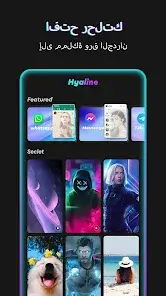 تحميل تطبيق WallFancy مهكر APK للأندرويد 2026 أخر إصدار مجانًا
