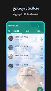 تحميل تطبيق WallFancy مهكر APK للأندرويد 2026 أخر إصدار مجانًا