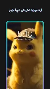 تحميل تطبيق WallFancy مهكر APK للأندرويد 2026 أخر إصدار مجانًا